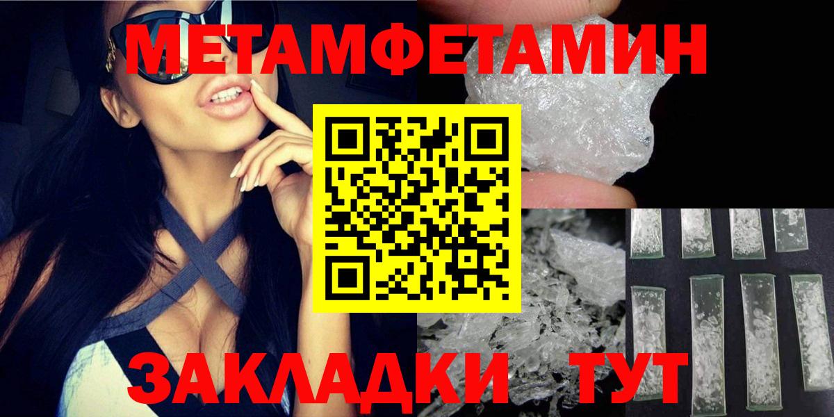 Amphetamine VHQ Белебей