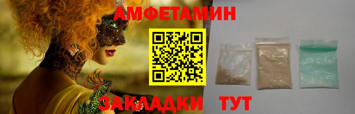 АМФ Premium  Вход с VPN  Белебей 