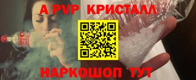 наркотики Долгопрудный
