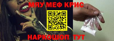 стафф Ефремов