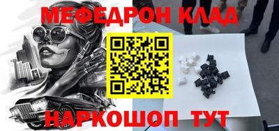 наркотики Долгопрудный