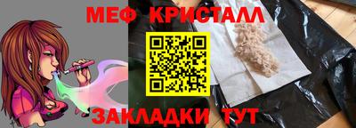 наркотики Долгопрудный