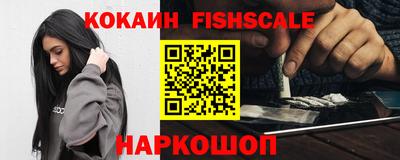 кокс Железноводск