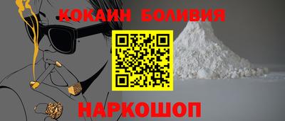 наркотики Долгопрудный