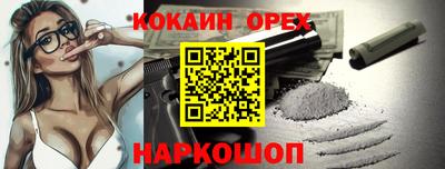 наркотики Долгопрудный