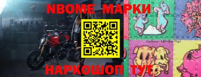 стафф Ефремов