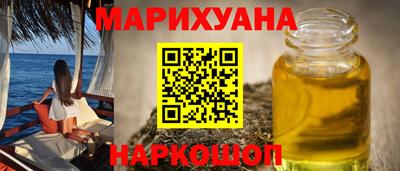 наркотики Долгопрудный