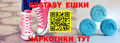 наркотики Долгопрудный
