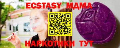 наркотики Долгопрудный