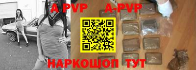 кокс Железноводск
