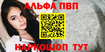 a pvp Дмитров