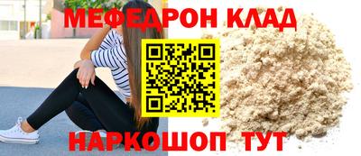 марки lsd Железногорск