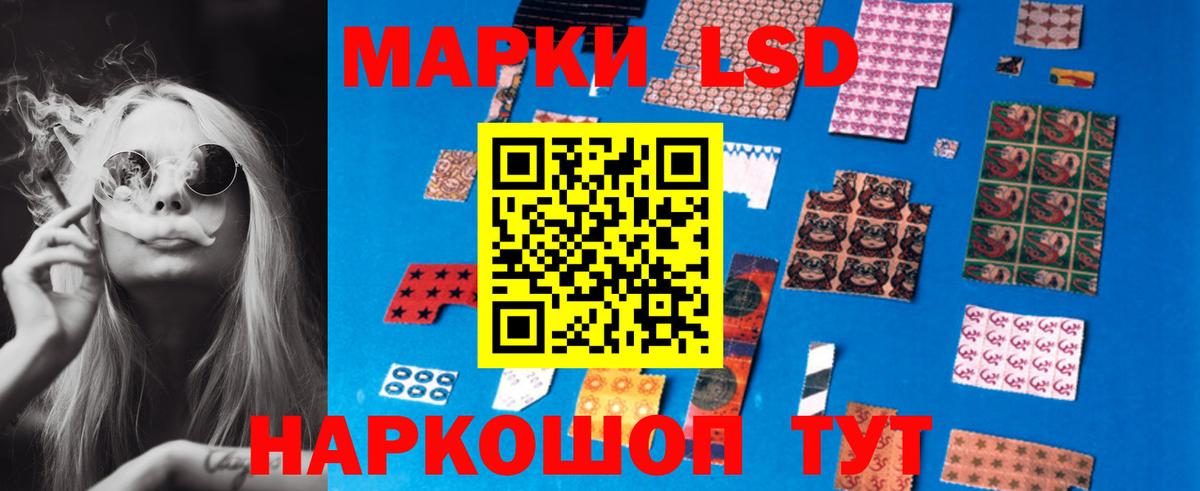 ЛСД экстази ecstasy  Вход с VPN  Белебей  LSD-25 экстази  LSD-25 экстази кислота 