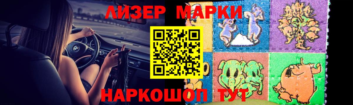 Лсд 25 экстази ecstasy Белебей