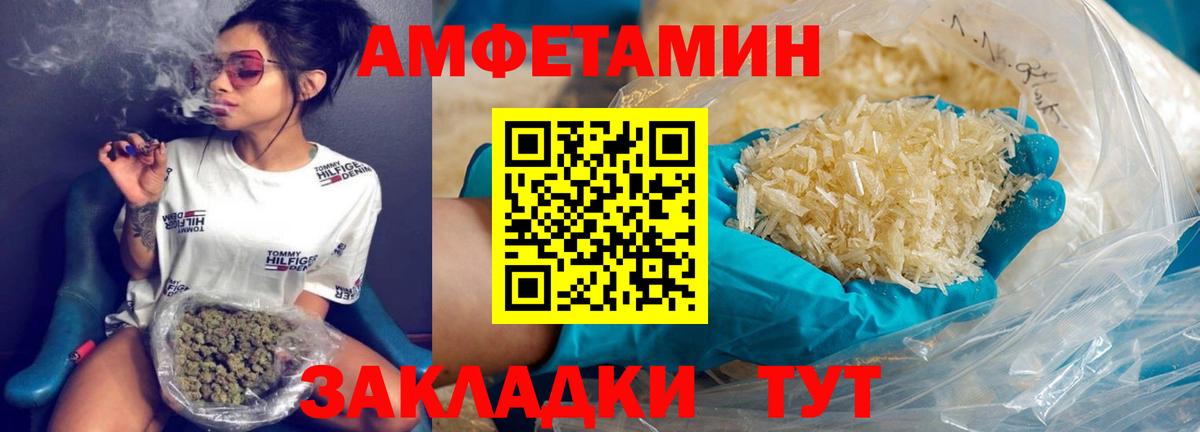 Метамфетамин  Вход с VPN  МЕТАМФЕТАМИН кристалл  Белебей  МЕТАМФЕТАМИН кристалл 