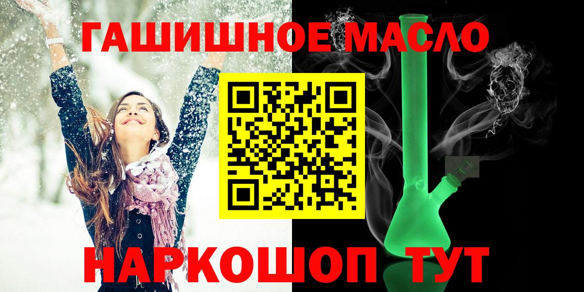 Дистиллят ТГК вейп с тгк Белебей