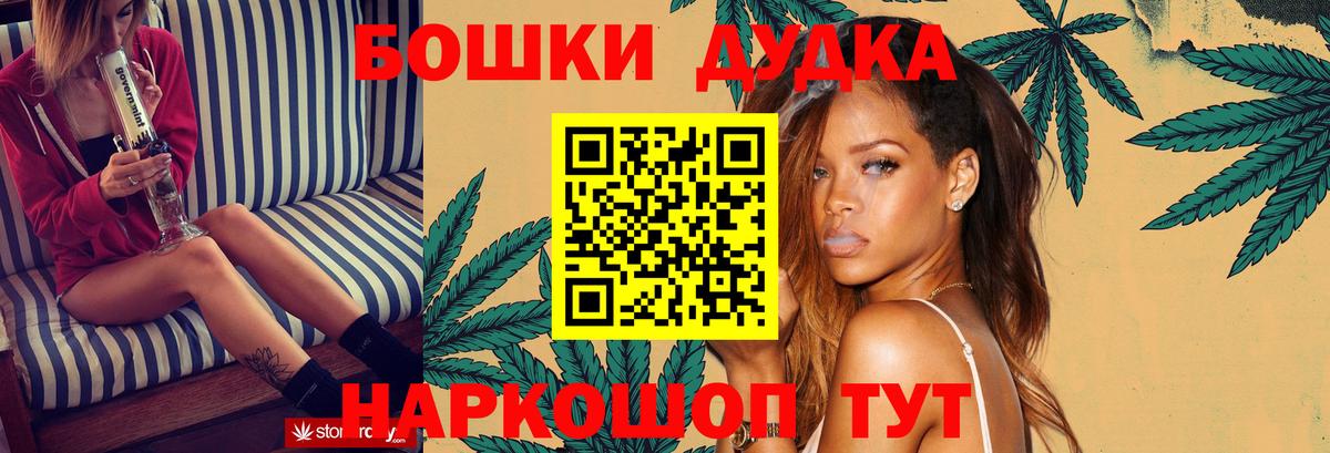 Бошки марихуана SATIVA & INDICA Белебей