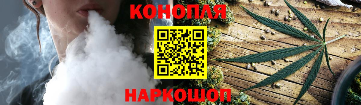 Канабис OG Kush  Вход с VPN  Белебей  Бошки Шишки VHQ 